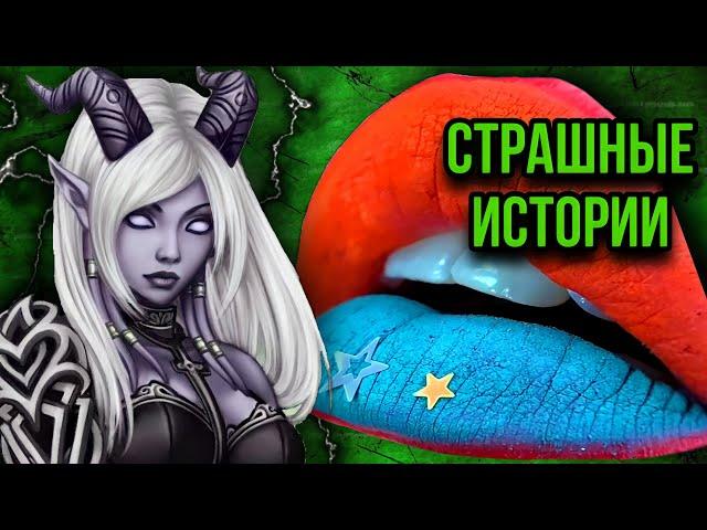 Страшные истории |CБОРНИК| Лучшие истории из тик тока