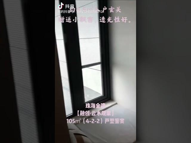 粵港澳大灣區珠海金灣區【融創·雲水觀棠】單價24××/呎起，搶佔金灣航空新城，經港珠澳大橋返香港50分鐘車程，10分鐘到達珠海機場、珠海投資、大灣區、拱北、關閘、學區房、學位房、投資、置業、珠海機場