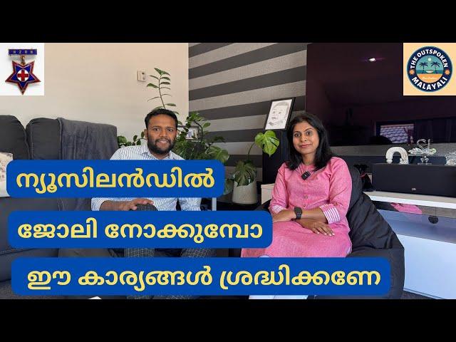 What Managers expect in CV/interview: Expert Advice for Malayali Nurses Seeking Jobs in New Zealand