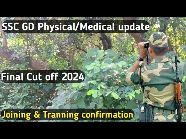 ssc gd Joining Date Confirm | ssc gd final cut off 2024 | ssc gd physical medical update today |