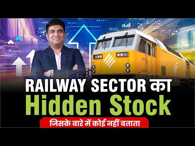 Railway Sector Stocks | GOOD NEWS ON RAILWAY SECTOR | Best Railway Stocks to watch 2025