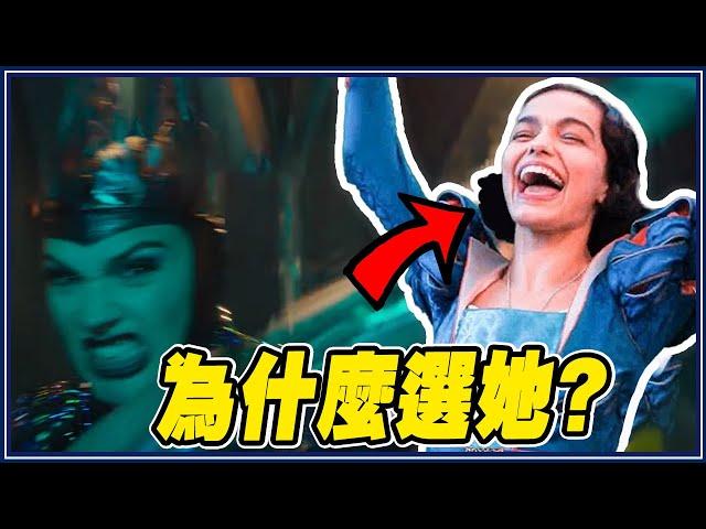 到底該不該看真人版《白雪公主》?