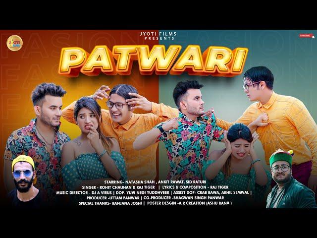 PATWARI | ROHIT CHAUHAN | RAJ TIGER | NATASHA | ANKIT RAWAT | SID RATURI | NEW GADWALI DJ SONG 2021