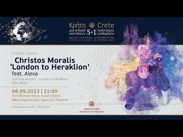 #teaser   Christos Moralis  "London to Heraklion" feat. Alexa