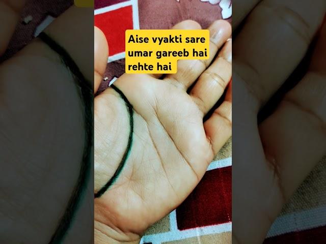 #palmistry #astrology #horoscope #fortunetelling #palmanalysis #youtube #short