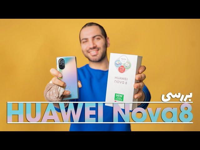 Huawei Nova 8 Review  | بررسی هواوی نوا ۸