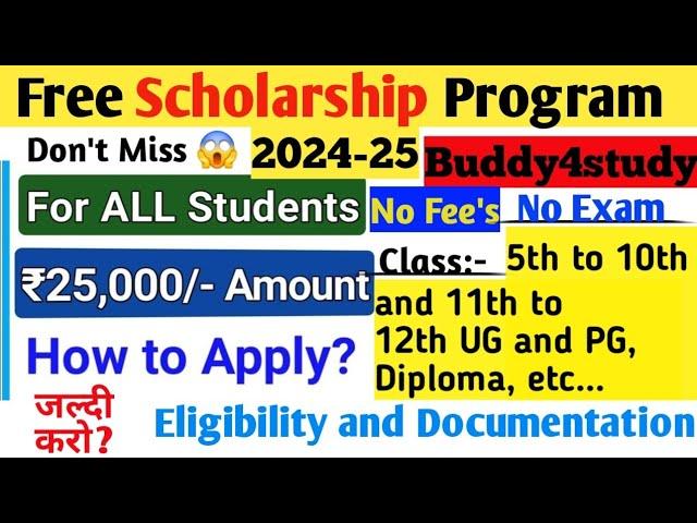 Buddy4study Scholarship 2024 apply Complete Process