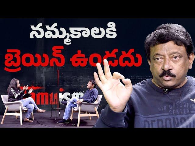 nammakaaniki brain vundadu | Ramuism || RGV