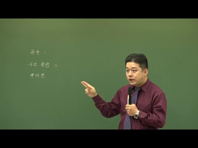 [랜드하나]2018공인중개사 부동산학개론 이종호-입문 13강:부동산투자론