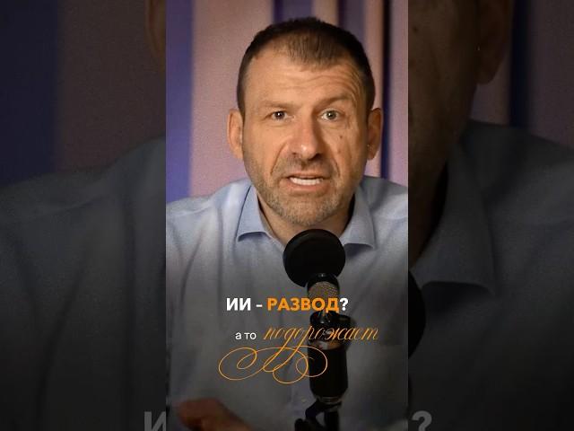 Смотри полное видео на канале Игорь Рыбаков