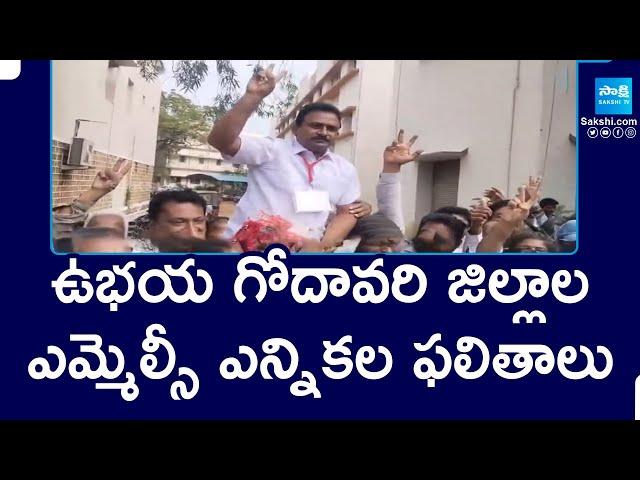 PDF Candidates Gopi Murthy Own Godavari District Teacher MLC | MLC Election Results |  @SakshiTV