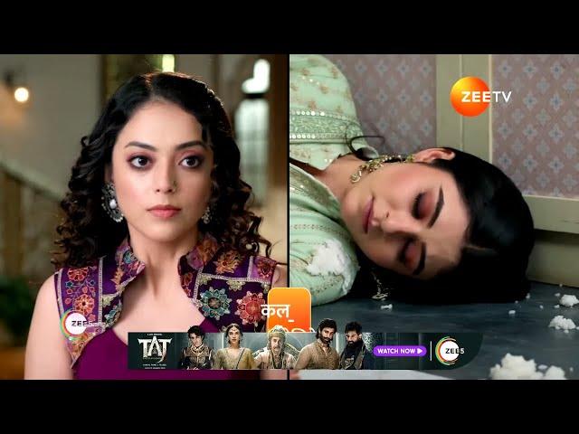 Rabb Se Hai Dua | Ep - 664 | Preview | Nov 13 2024 | Zee TV