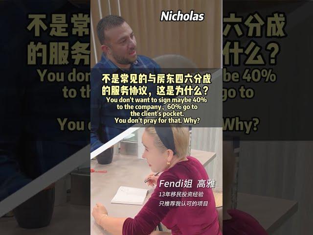 希腊Airbnb运营方揭秘：雅典短租真实运营数据状况！#希腊移民 #希腊购房 #希腊 #雅典 #fendi姐 #海外置业 #投资回报 #财富 #富人 #shorts #投资移民