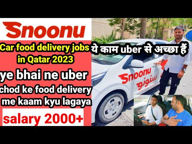 Snoonu car food delivery Jobs in Qatar  ये काम उबर से अच्छा हैं #qatarjobs #snoonu#talabat