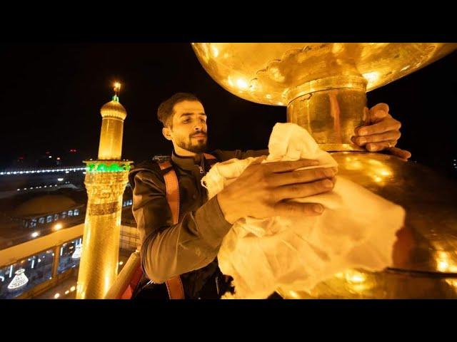 Washing The Holy Dome of Roza Imam Hussain a.s for the preparation of Muharram 2024/1446H in Karbala