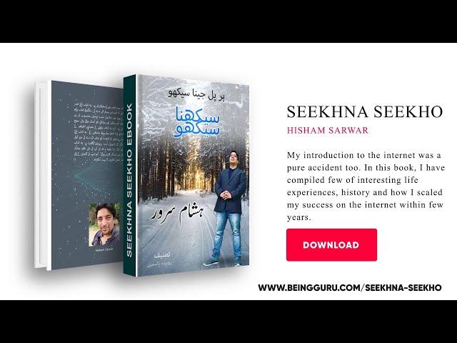 SEEKHNA SEEKHO EBOOK Video Ad(Hisham Sarwar)