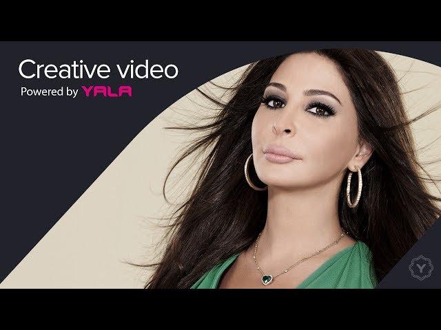 Elissa - Gouwaya Leik (Audio) / اليسا - جوايا ليك