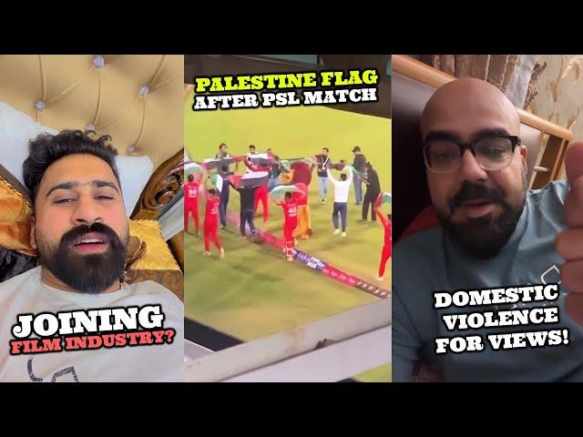 Arbaz Butt to Join Film Industry Next? | Palestine Flag Raise By Players in PSL | Junaid Akram