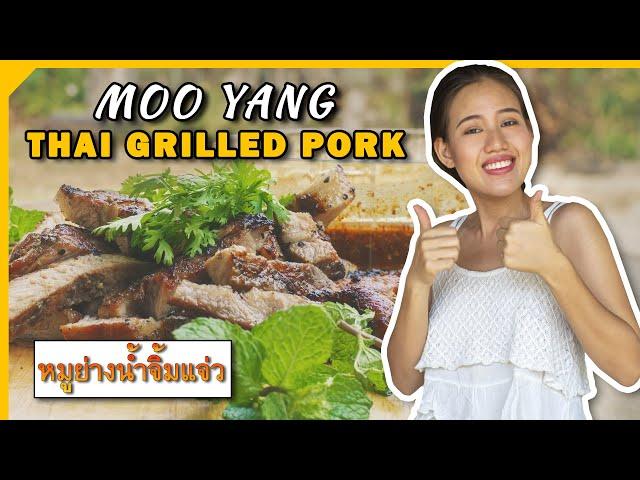 Thai spicy grilled pork - Moo Yang Nam Jim Jaew (หมูย่างน้ำจิ้มแจ่ว) - Thai Recipes