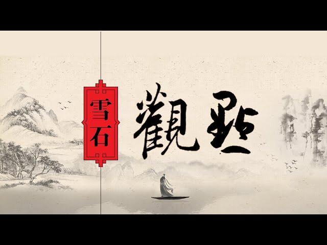 3.2【特郎普是俄＂特工＂吗？【乌泽为何非要＂战斗到底＂？【没有美国 欧洲能打败俄罗斯吗？（3559期）