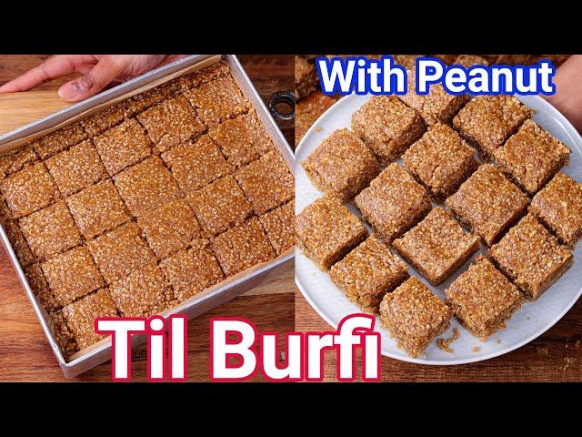 Til Burfi - Healthy Sesame Burfi with Peanuts | Til Gud Burfi - Tasty Energy Bar