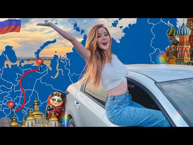 ACROSS RUSSIA BY CAR: Our Week-Long Trip [Part 1]