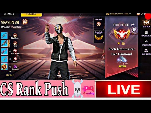 চলেন একটু গেম খেলি  Garena Free Fire |BR Rank Push With PAGOL G36