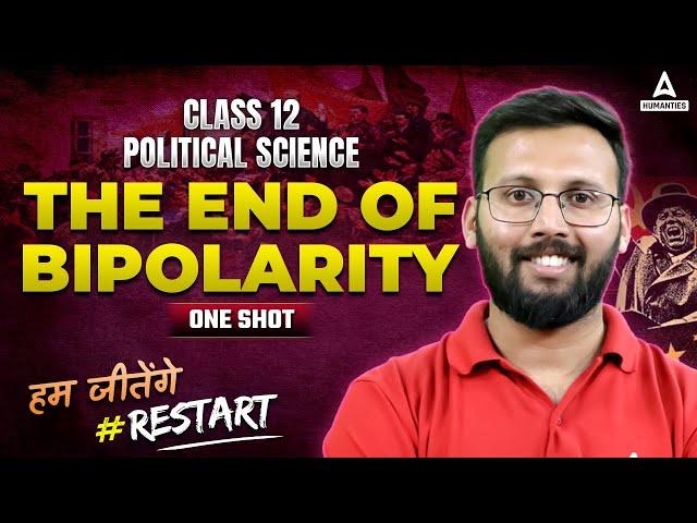 The End of Bipolarity - One Shot | Class 12 Political Science | The End of Bipolarity Explanation