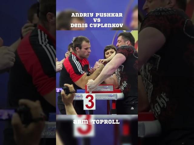 Denis Cyplenkov vs Andriy Pushkar