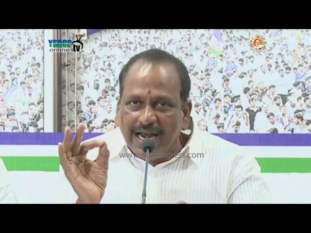 We will be with Agrigold victims Says YSRCP Leader Lella Appireddy - 11th April 18