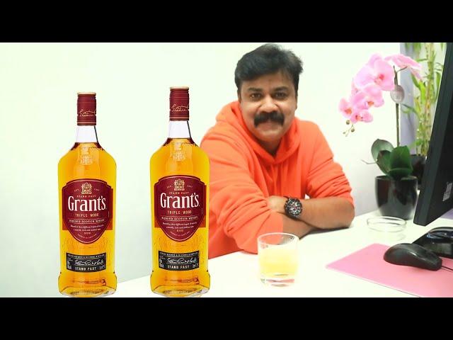 Grant's Scotch Whisky Review | ക്രിസ്മസ് സ്പെഷ്യൽ | കിടിലം വിസ്കി | JOBY VAYALUNKAL