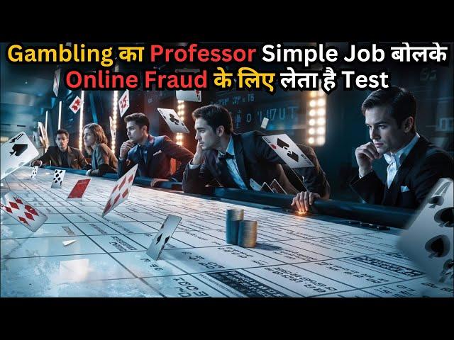 Gambling Professor Testing Contestants for Fraud Job but They Don't⁉️️ | Movie Explained in Hindi