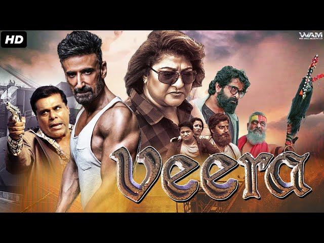 Veera - South Indian Full Hindustani Dubbed Movie | C R Simha, Ashish Vidyarthi, Rahul Dev