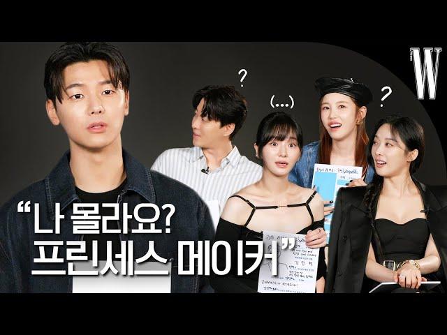 Meet 5 stars from Netflix 'Celebrity'... by W Korea