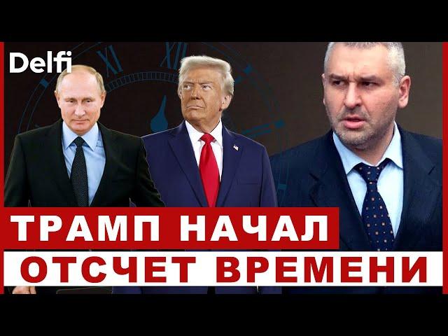 Delfi с Марком Фейгиным: переговоры и глобальный расклад, какие карты в руках Украины, РФ и Запада?