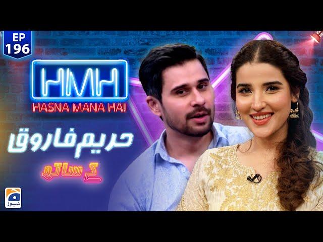 Hasna Mana Hai with Tabish Hashmi | Hareem Farooq (Pakistani Actress) | Episode 196 | Geo News