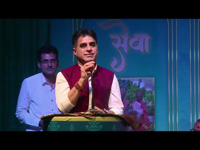 Shri Prafulbhai Panseriya, Education Minister | Gurupurnima Utsav | Indoor Stadium Surat