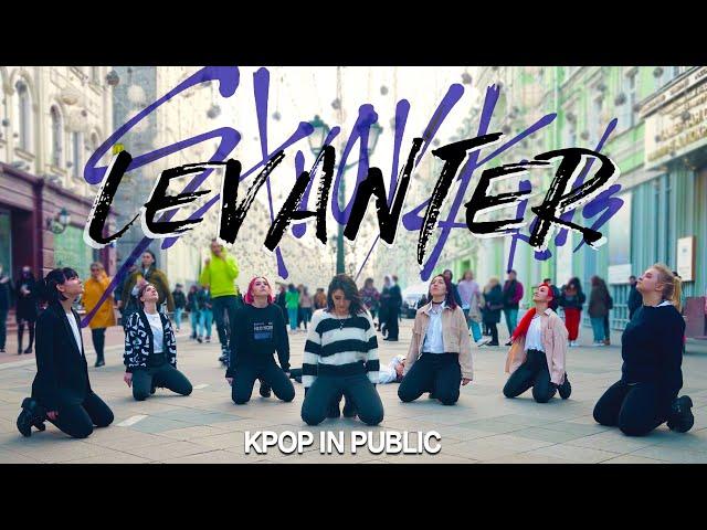 [ONE TAKE | K-POP IN PUBLIC RUSSIA | Outdoor ver] STRAY KIDS - LEVANTER cover dance by AERIDES