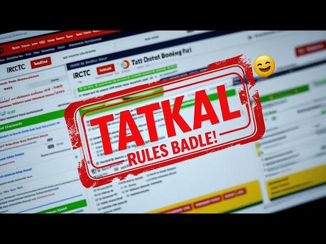 IRCTC TATKAL TICKETS NEW CHANGE| TATKAL TICKETS BOOKING TIME | TATKAL TICKET NEW RULES | INFRANEWS