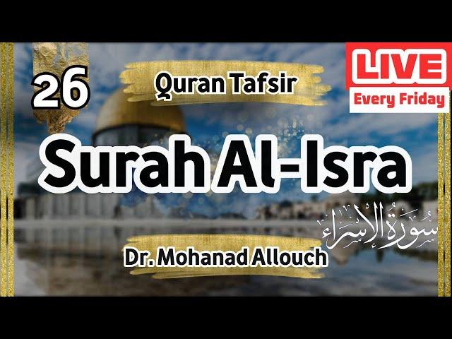 EP. 26 Tafsir Surah Al-Isra | Shaykh Dr. Mohanad Allouch