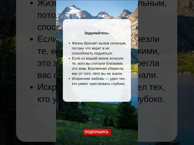 #психология #мудрость #мудрыеслова