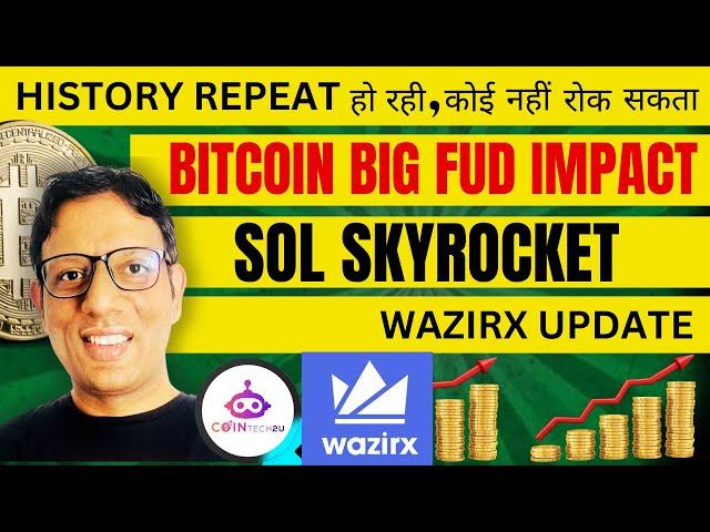 SOL COIN ANALYSIS | BITCOIN ANALYSIS IN HINDI | ALT COINs Update | WAZIRX UPDATE REAL TRUTH - NEWS