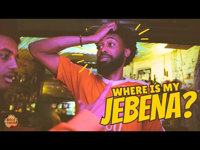 Where's My Jebena? | Short Film | Gurshas Vol. 1: Balè Moya x Mikhayel Tesfaye