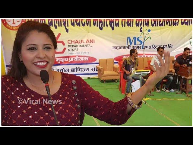 चर्चित दोहोरी गायिका बबिता बानिया अस्पताल भर्ना | Babita Baniya Jery News | Babita Baniya News