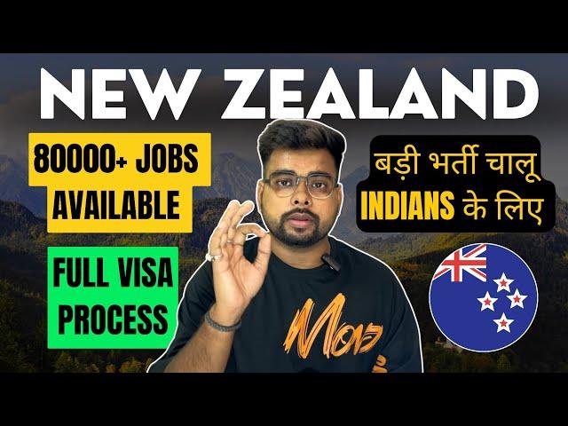 Get Ready for HIGH DEMAND Jobs in New Zealand 2024! | New Zealand Work Visa | Public Engine