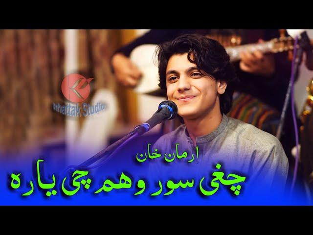 #poshtonewsong #armankhan Chagay Sori Wakham Chy Yara Yara چغی سوری وخم چی یاره یاره