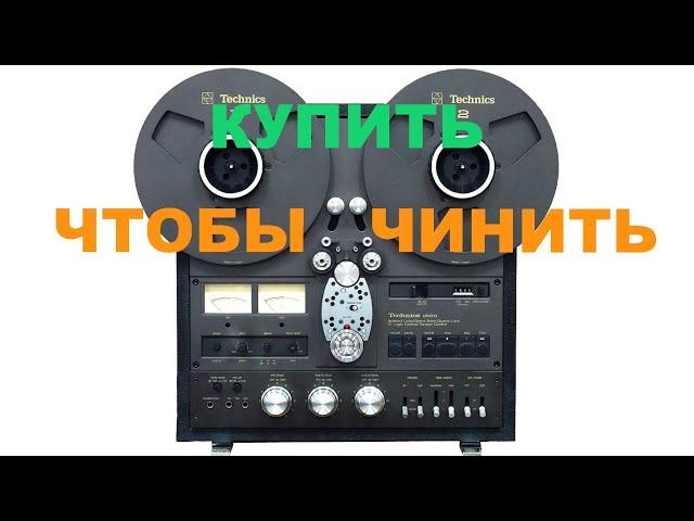 Technics 1500   Японская легенда барахлит