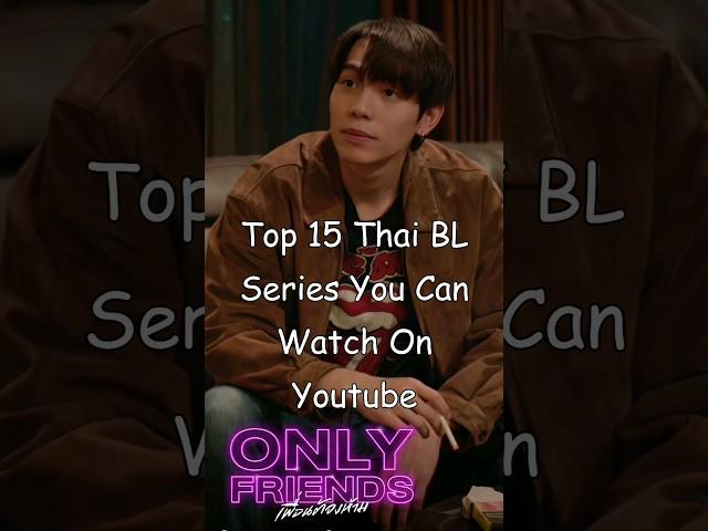 Top 15 Thai BL Series You Can Watch On Youtube #blrama #blseries #thaibl #bl #bldramas