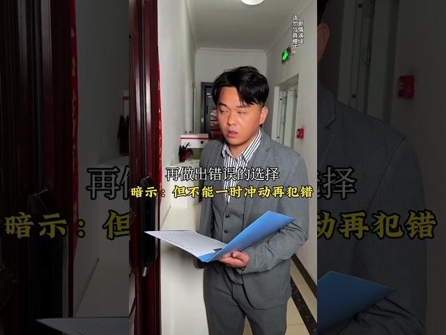 小然哥回家和正巧撞上坏人破门而入，机智的他一句话逃跑#安全知识 #安全防范 #儿童安全 #movie