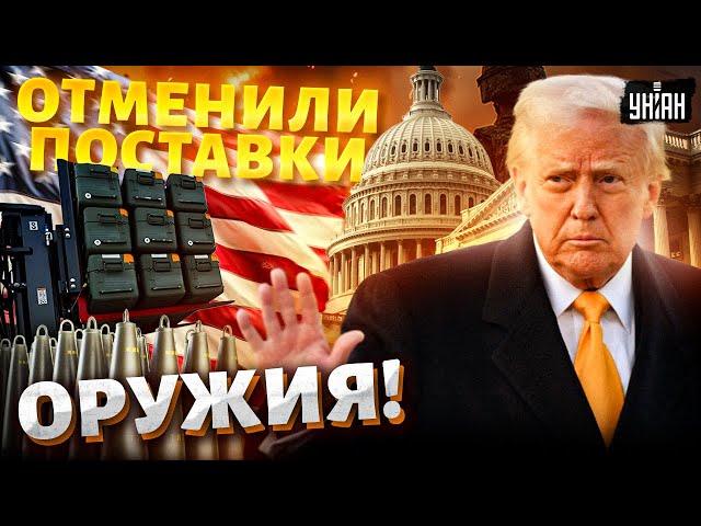8 минут назад, США! Трамп ЗАБИРАЕТ оружие для Украины. Поставки внезапно ОТМЕНИЛИ / Рашкин